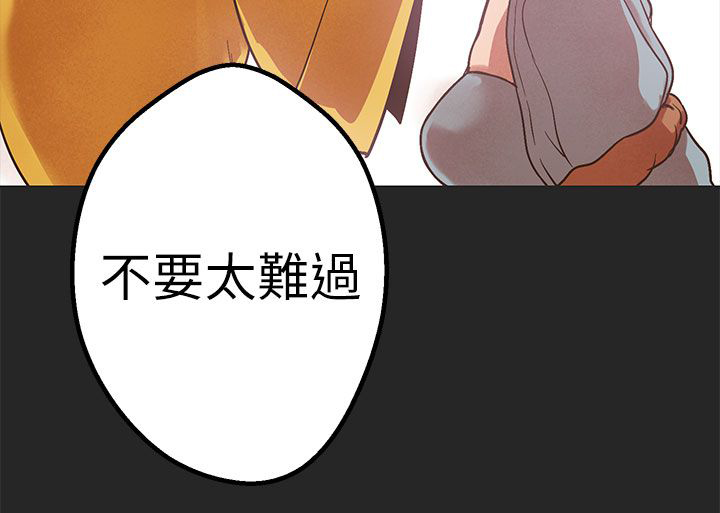 第45章：梦醒11