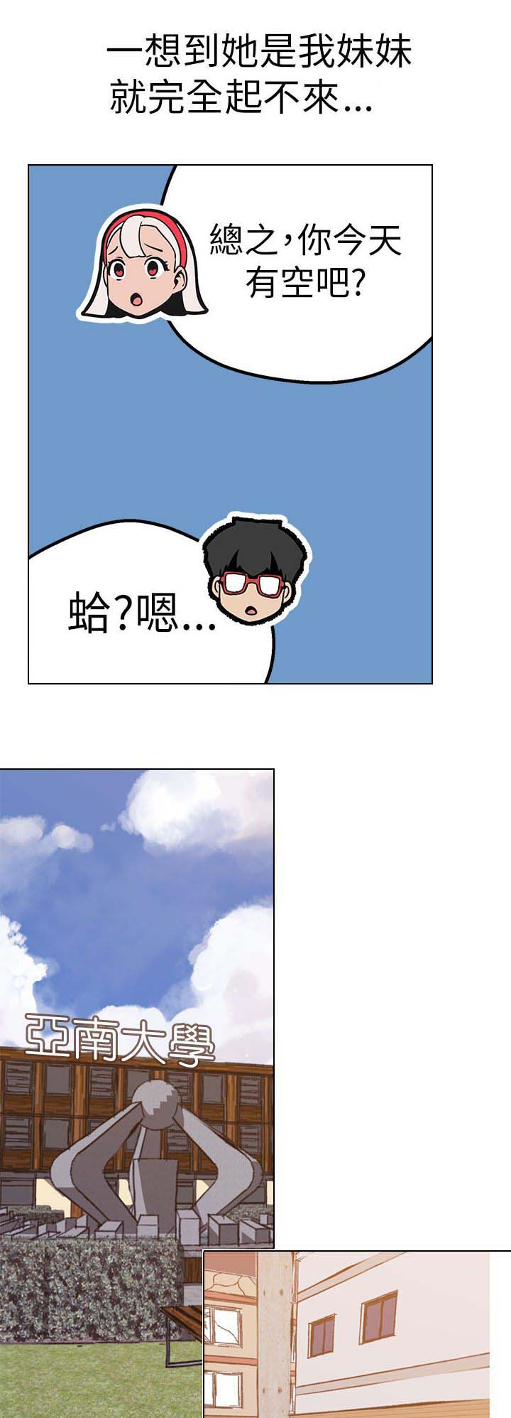 第41章：笑容11