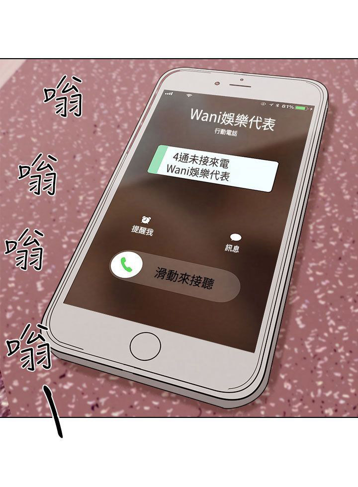 第6章：把柄19