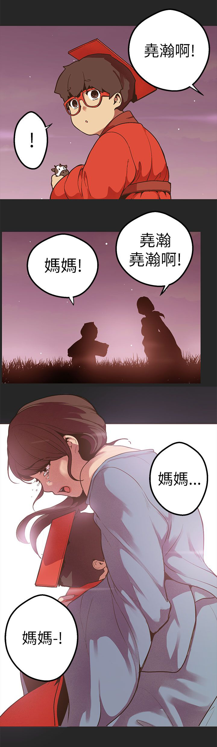 第44章：算计7