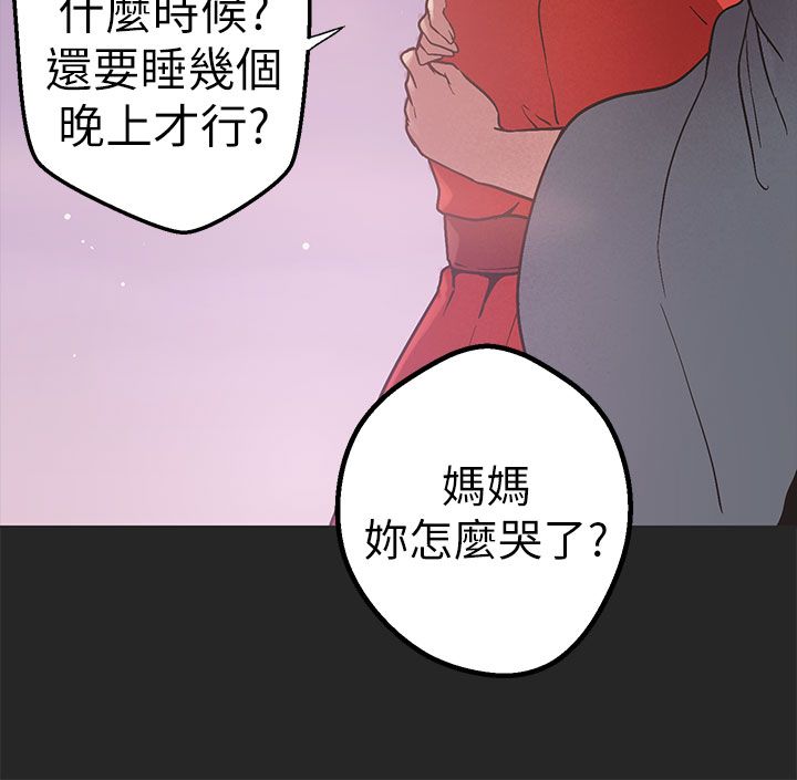 第44章：算计10