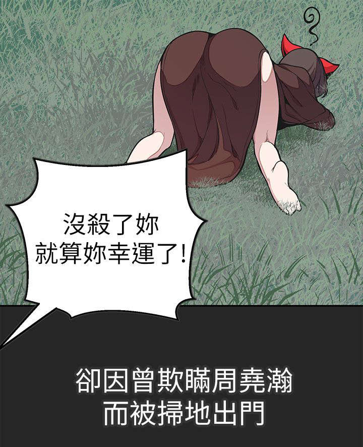 第48章：结局21