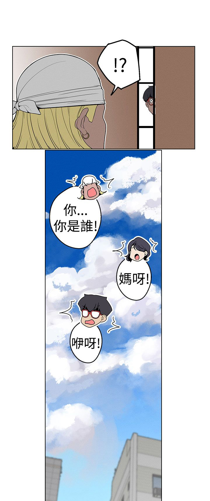 第24章：计策2