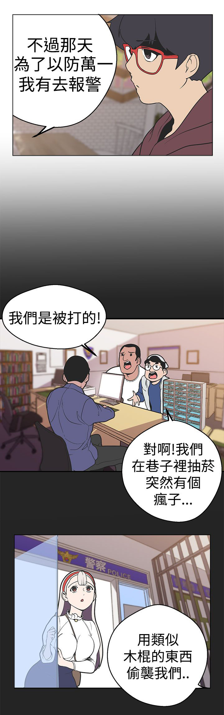 第34章：女神13
