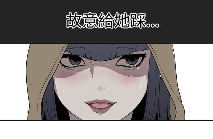 第25章：变态的女神7