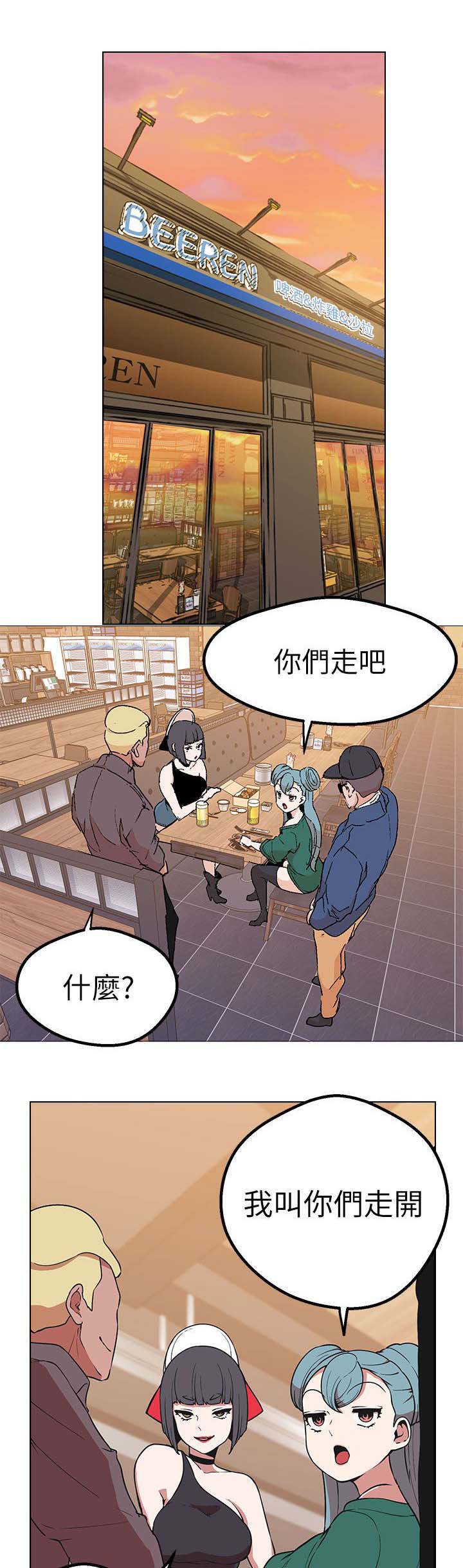 第41章：笑容0