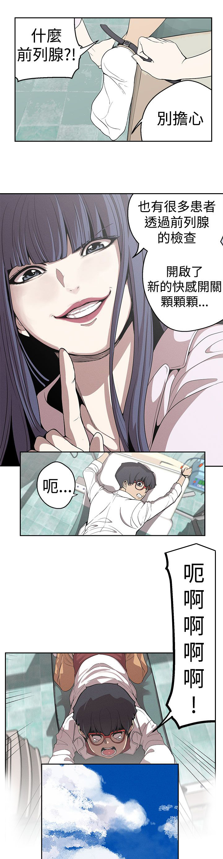 第22章：道术12
