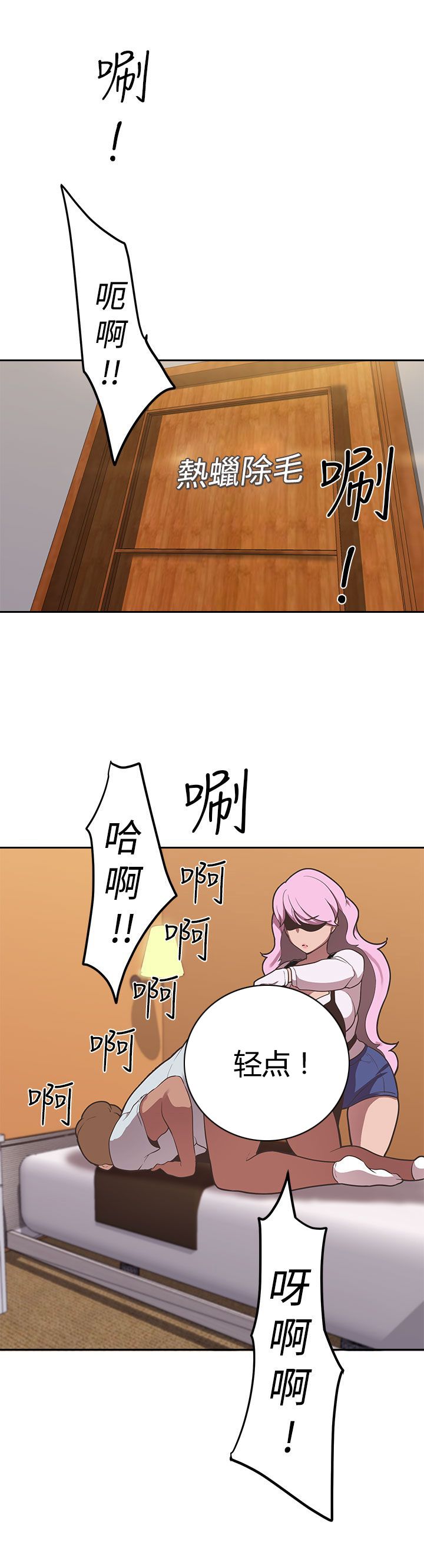 第34章：女神17