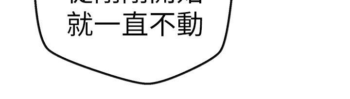 第47章：鼠20