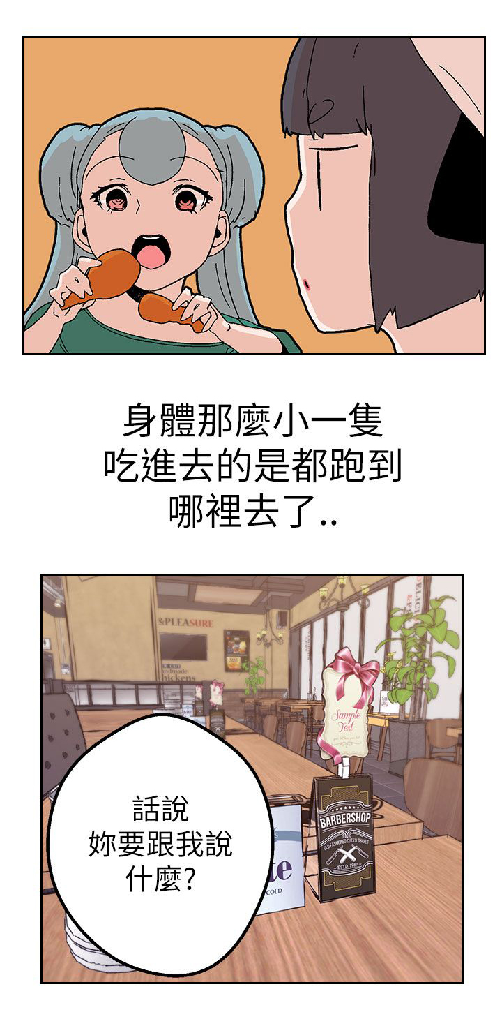 第40章：跨不过的难关8