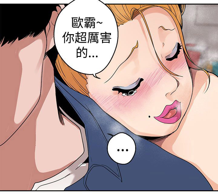 第10章：变态6