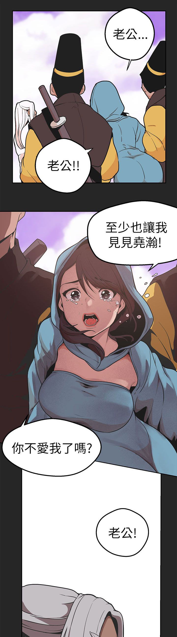第43章：做过的事18