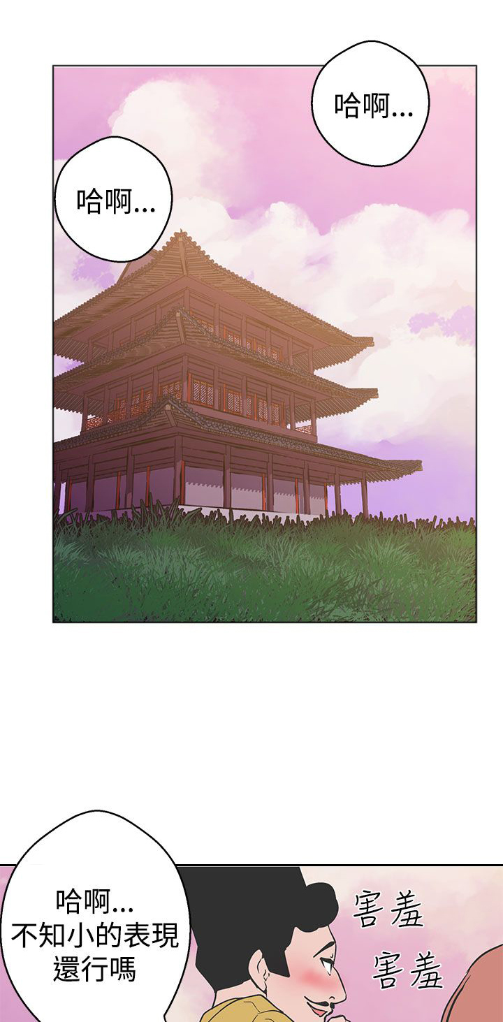 第36章：猫的小动作13