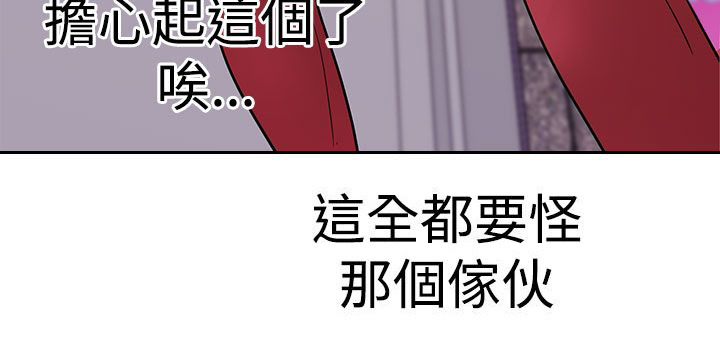 第34章：女神4