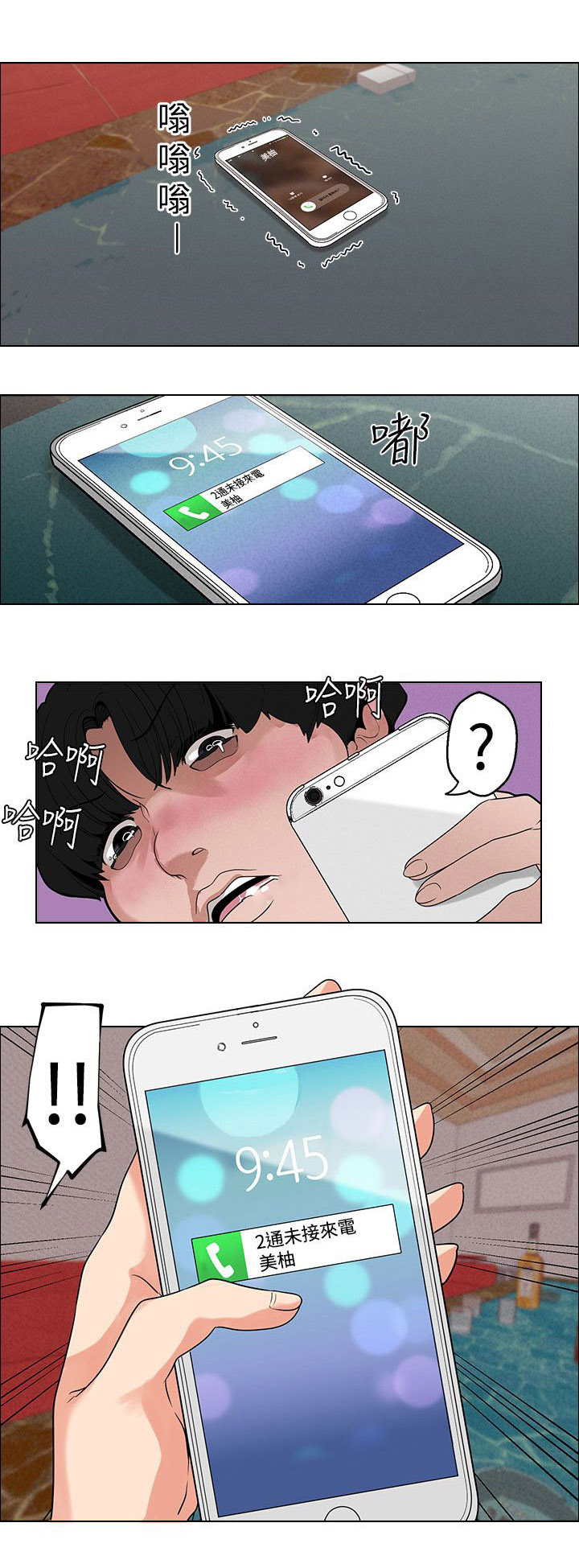 第10章：变态0