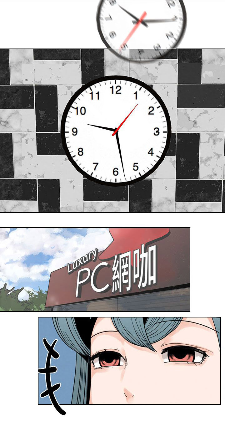 第8章：出乎意料3