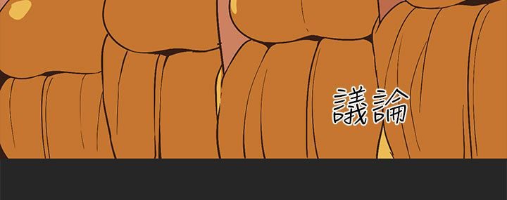 第45章：梦醒8