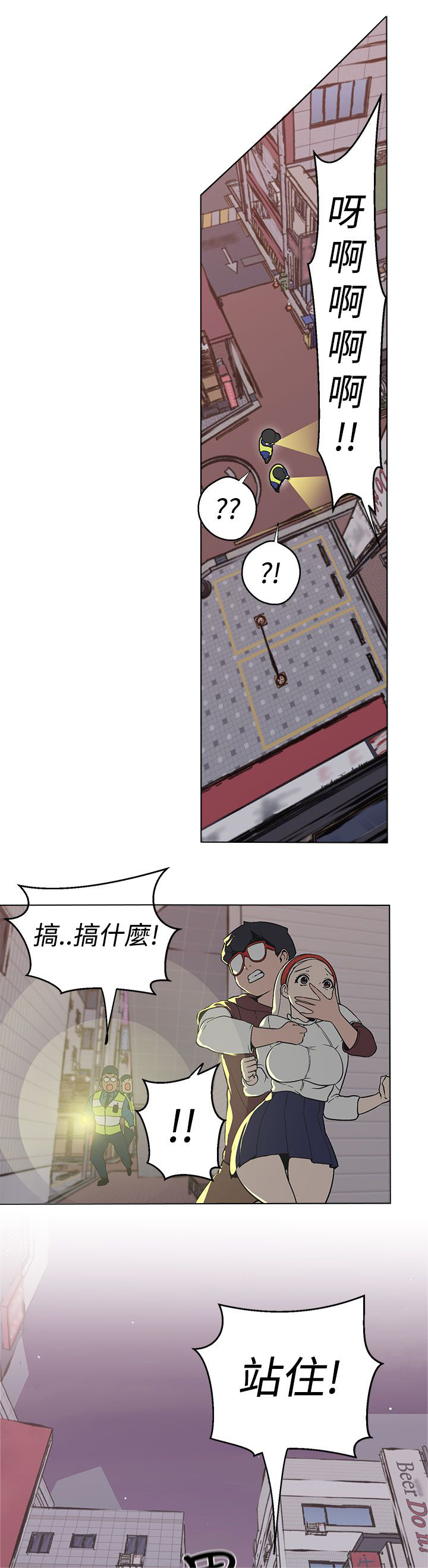 第33章：各自行动4