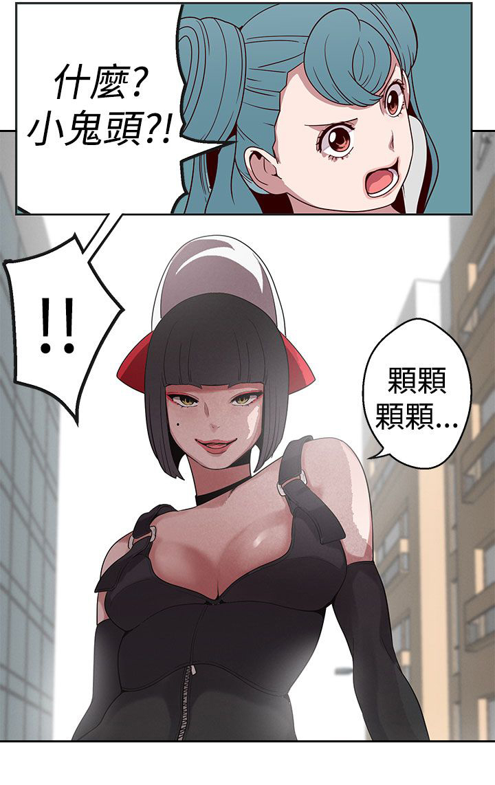 第18章：猫女神下凡5