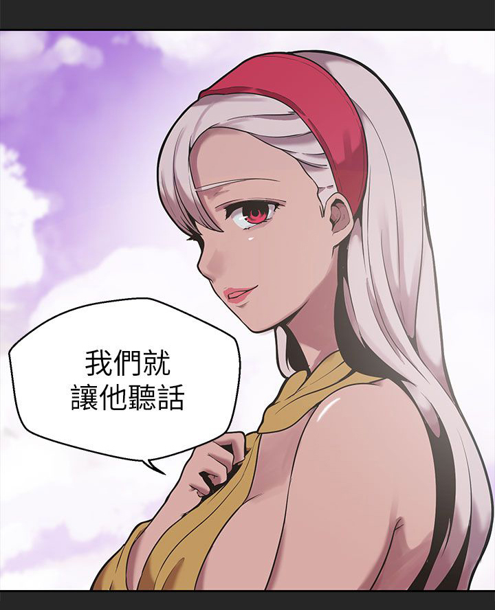 第43章：做过的事24