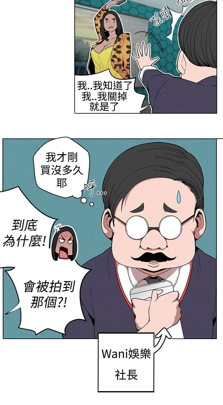第7章：见一面5