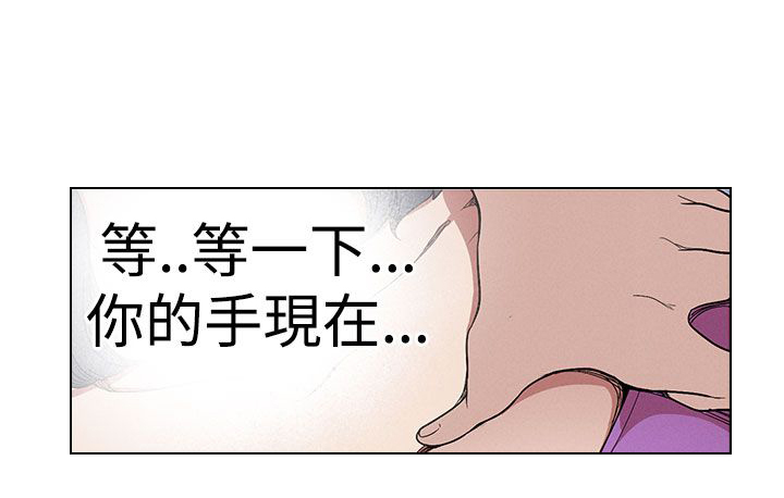 第23章：按摩19