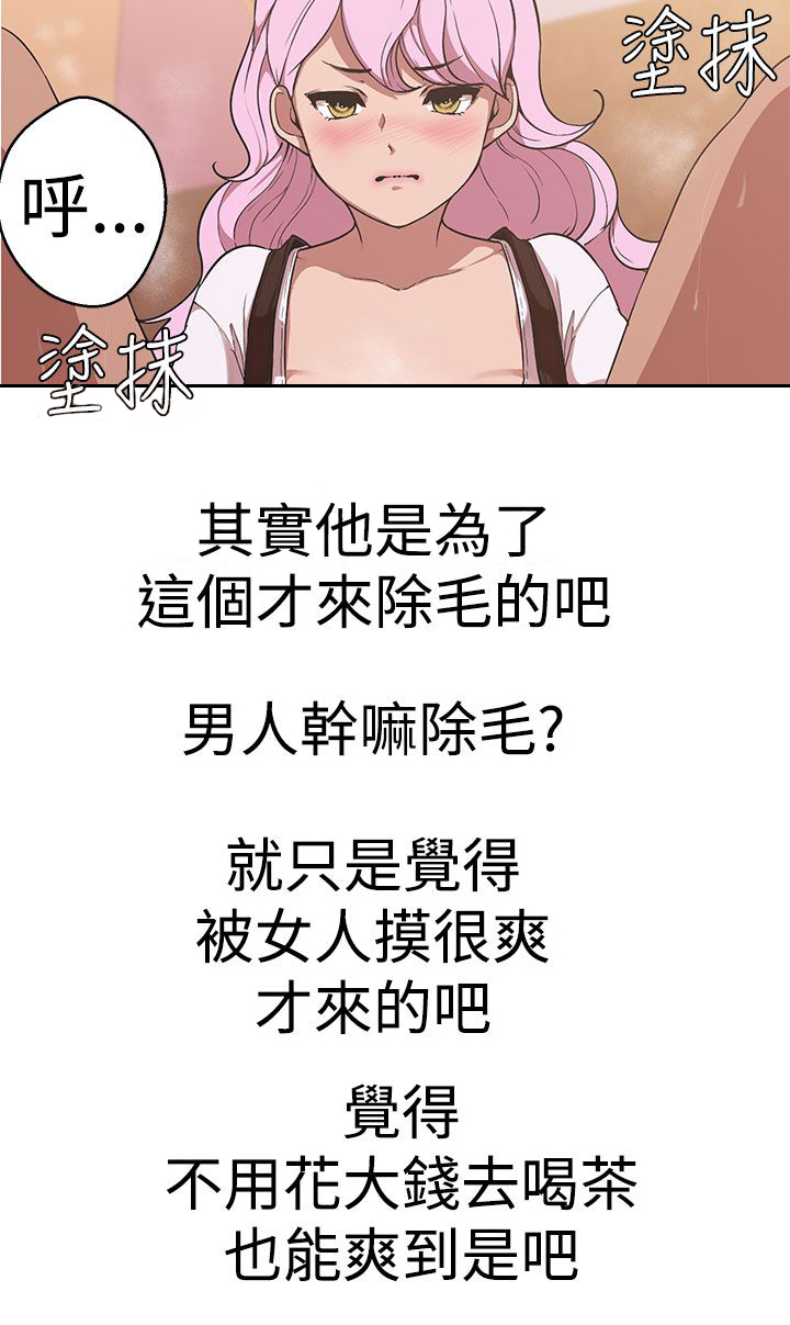 第35章：进一步接触1