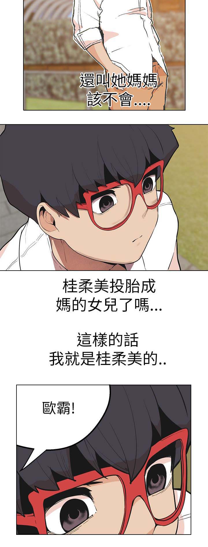 第41章：笑容7