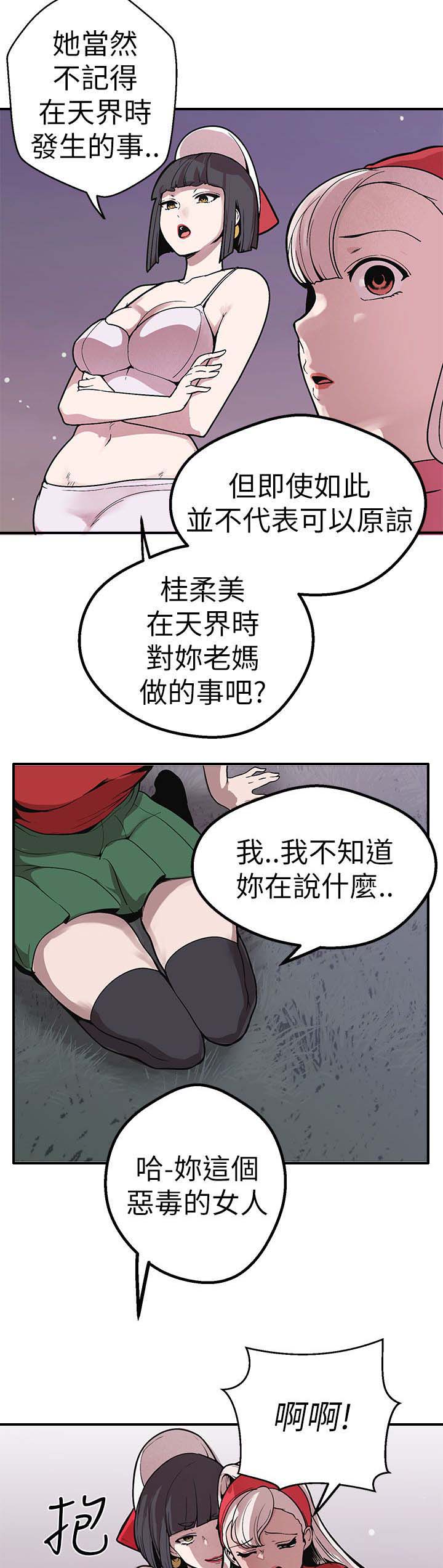 第46章：得逞1