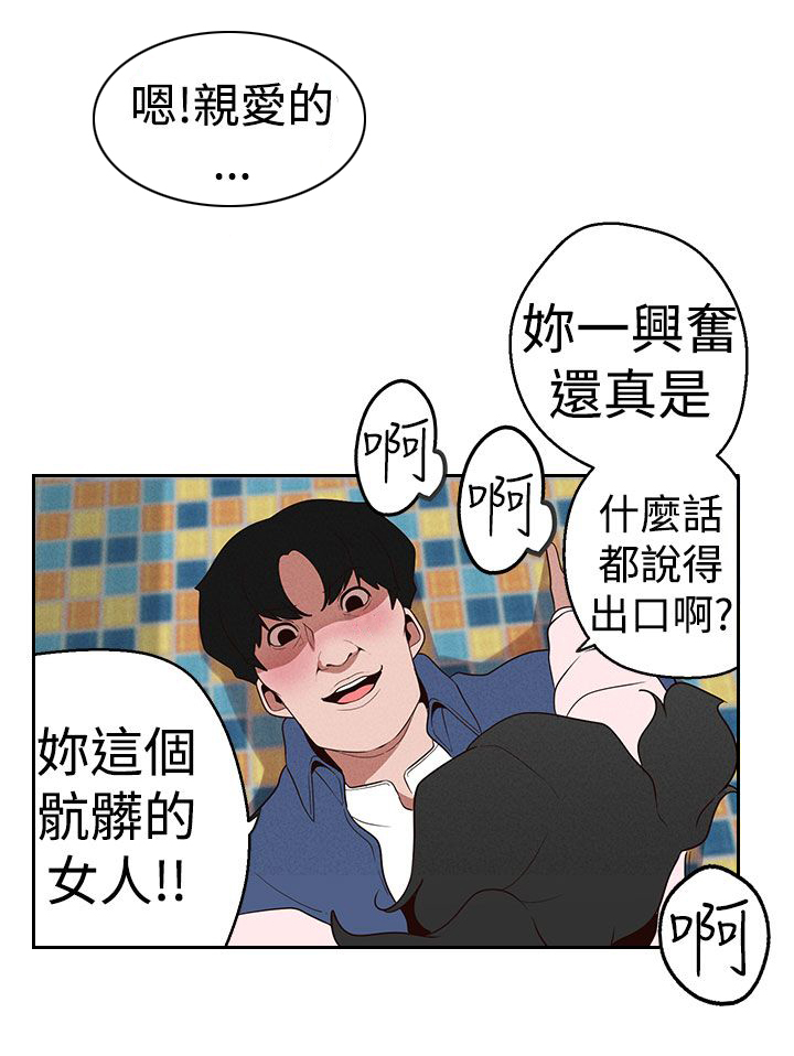 第17章：打听好了5
