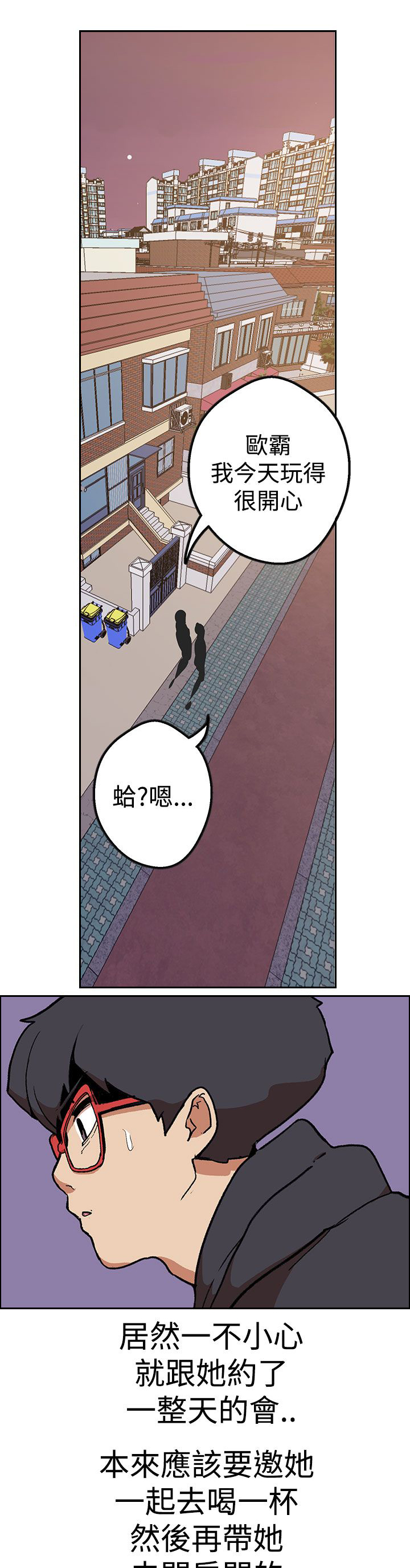 第39章：妈妈？4