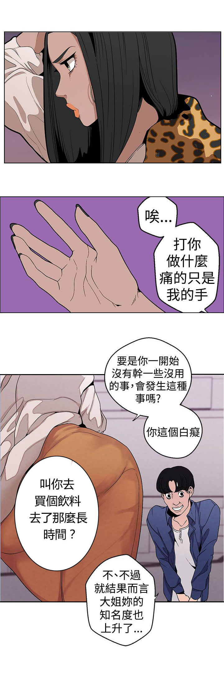 第9章：压力3