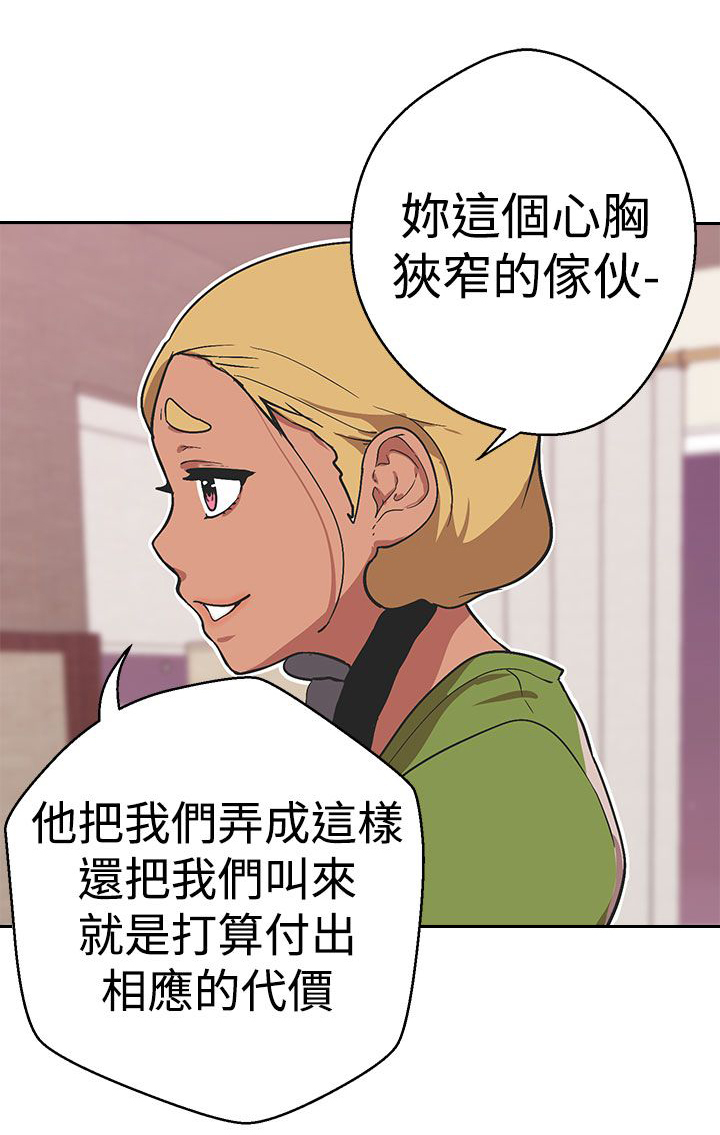 第32章：聚集16