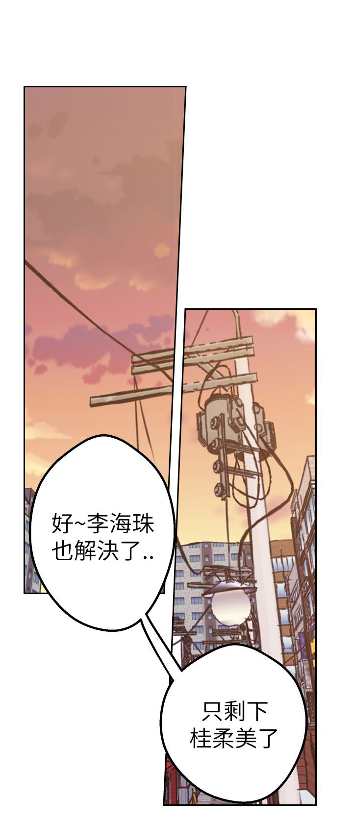 第40章：跨不过的难关3