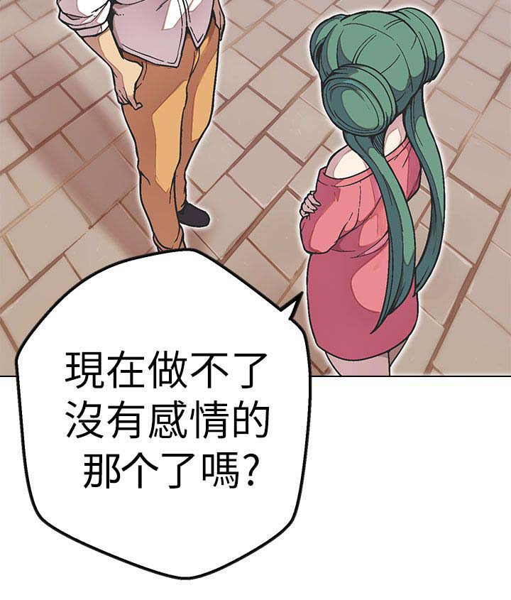 第47章：鼠8