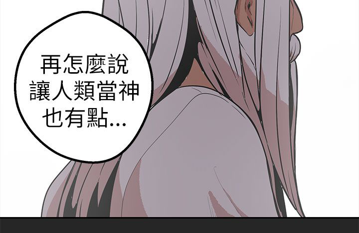 第43章：做过的事20