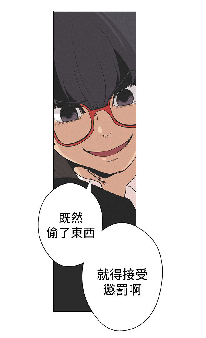 第1章：欢愉之神10