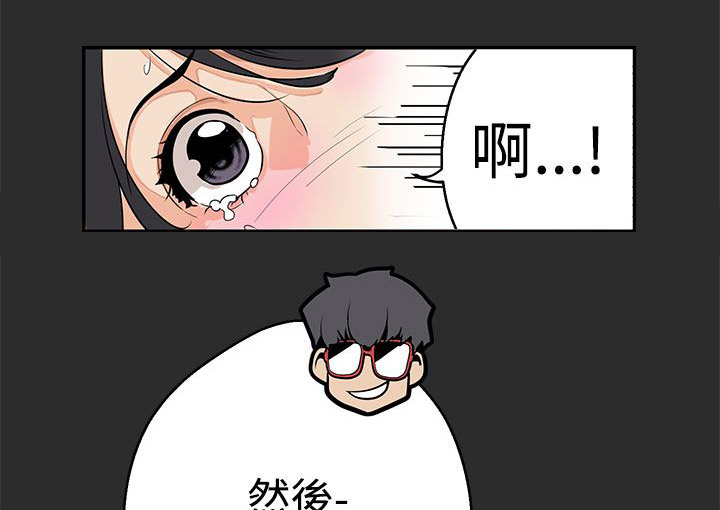 第5章：行动9