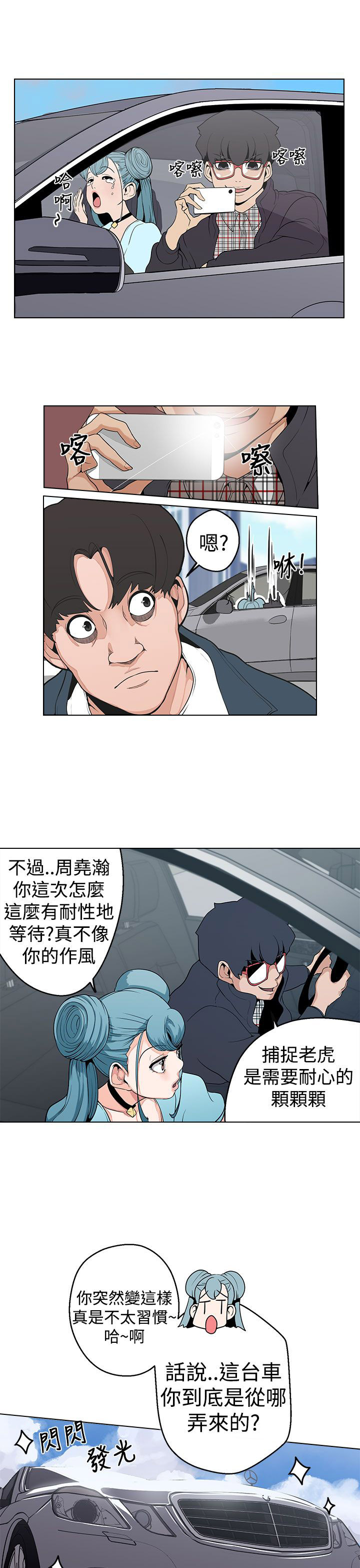 第5章：行动5