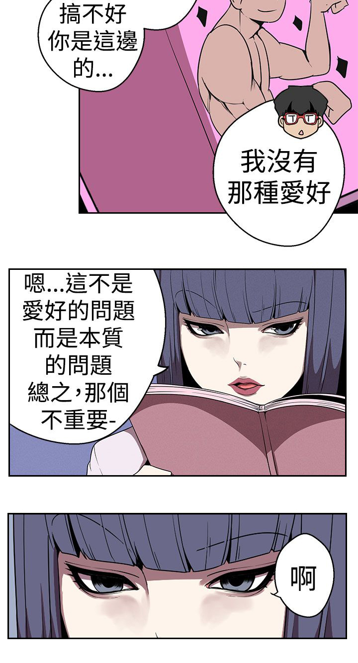 第22章：道术3