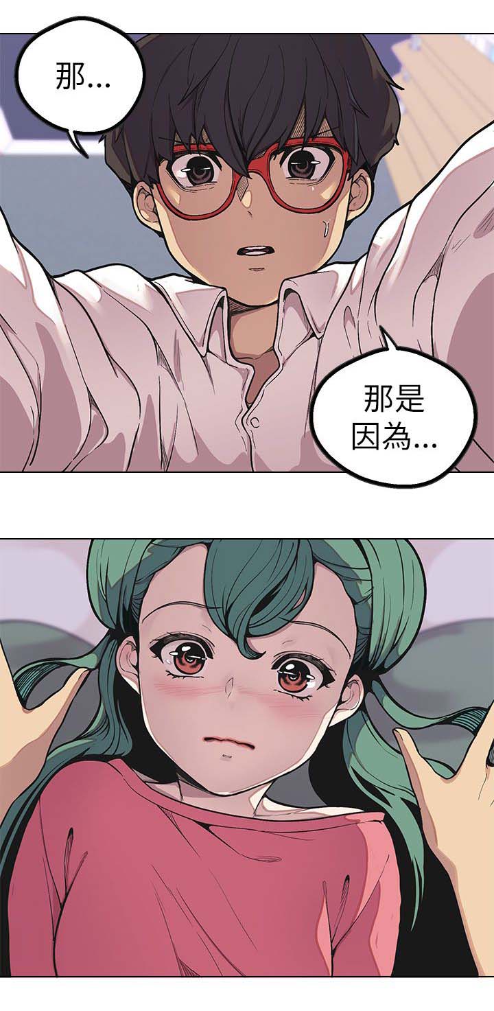 第47章：鼠21