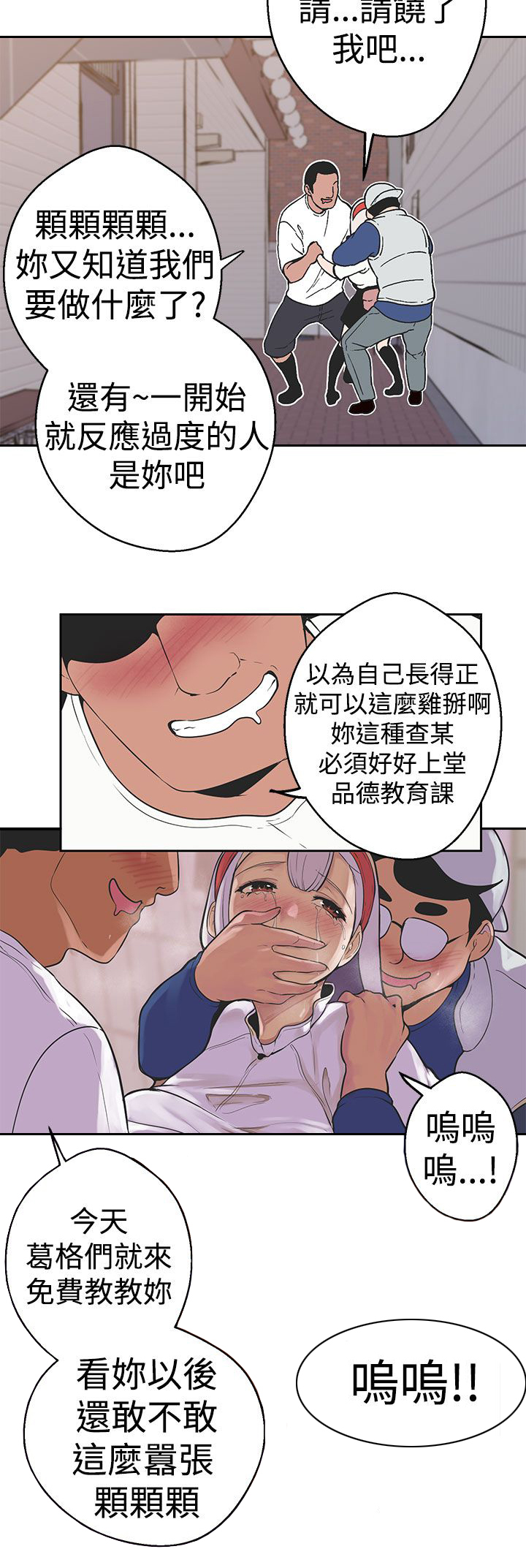 第32章：聚集5