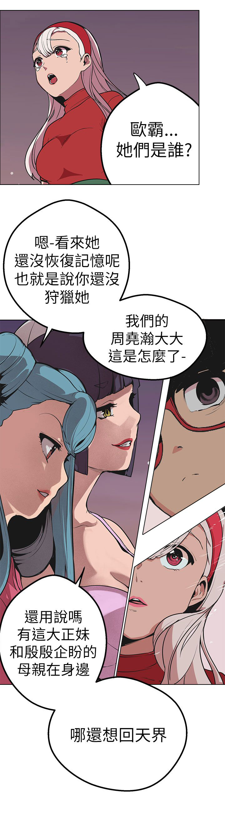 第43章：做过的事1