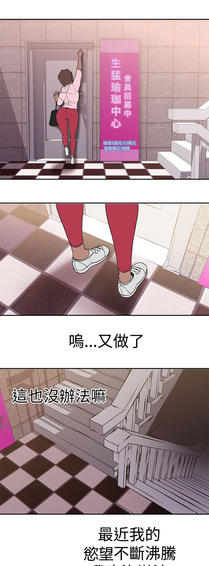 第34章：女神2