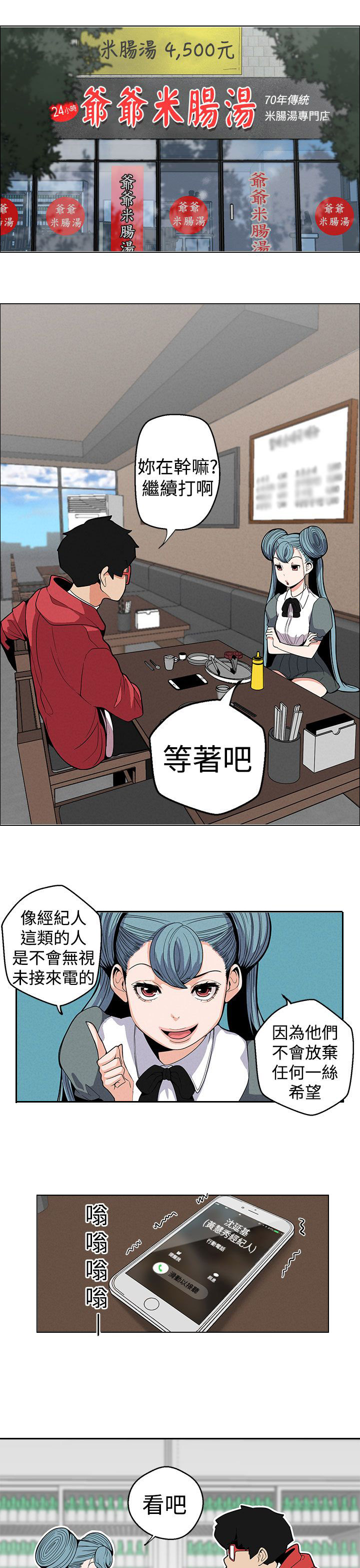 第10章：变态1