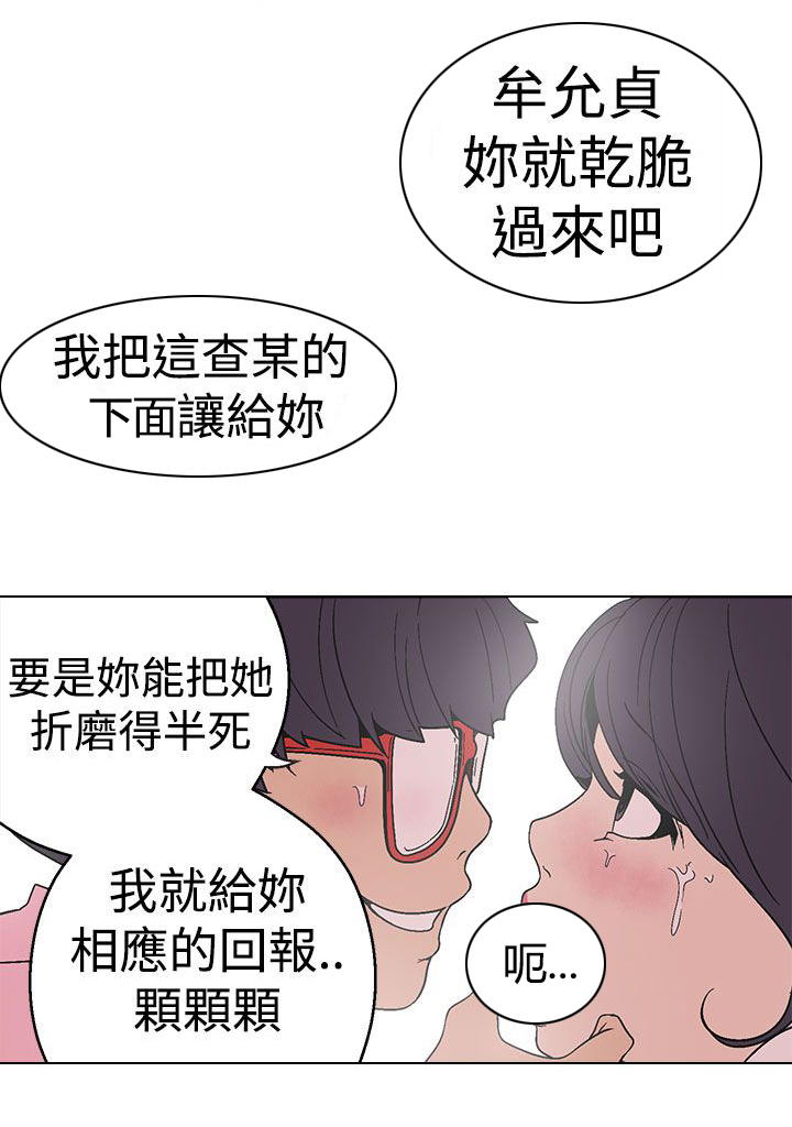 第26章：你们是一伙的16