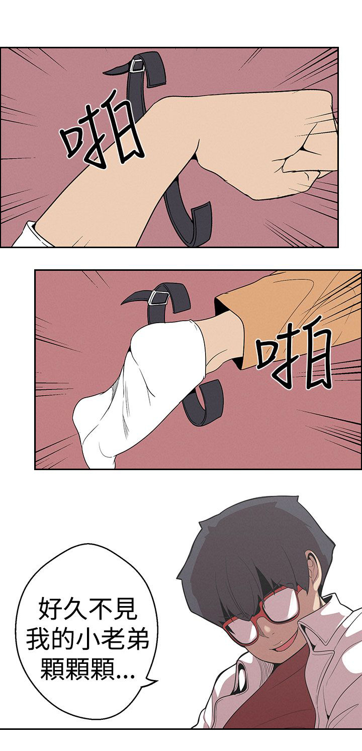 第22章：道术18