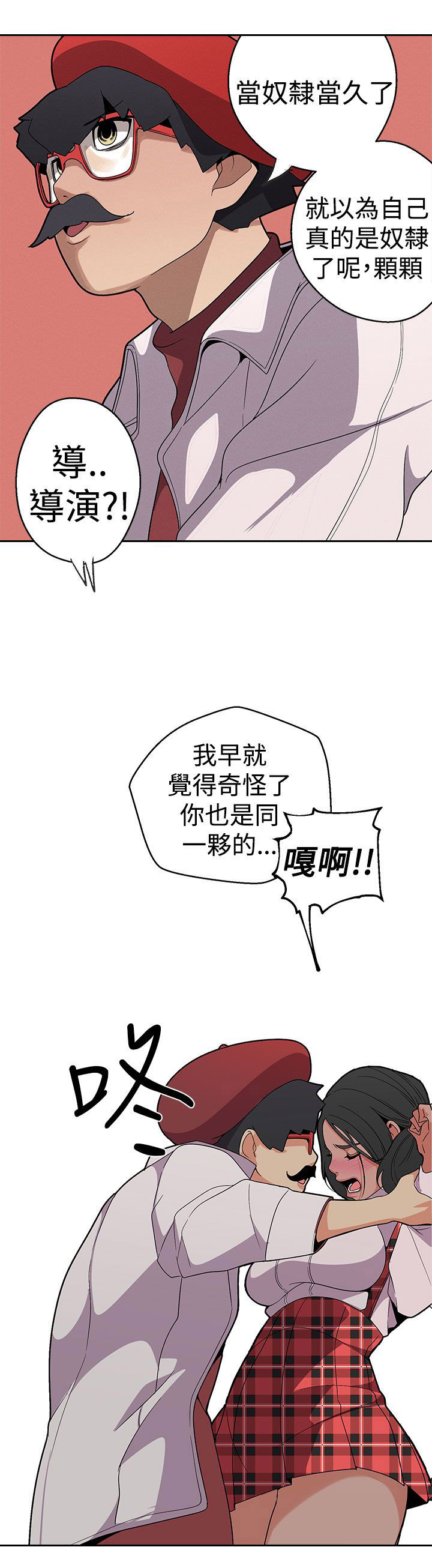 第14章：你只打算在那看着吗9