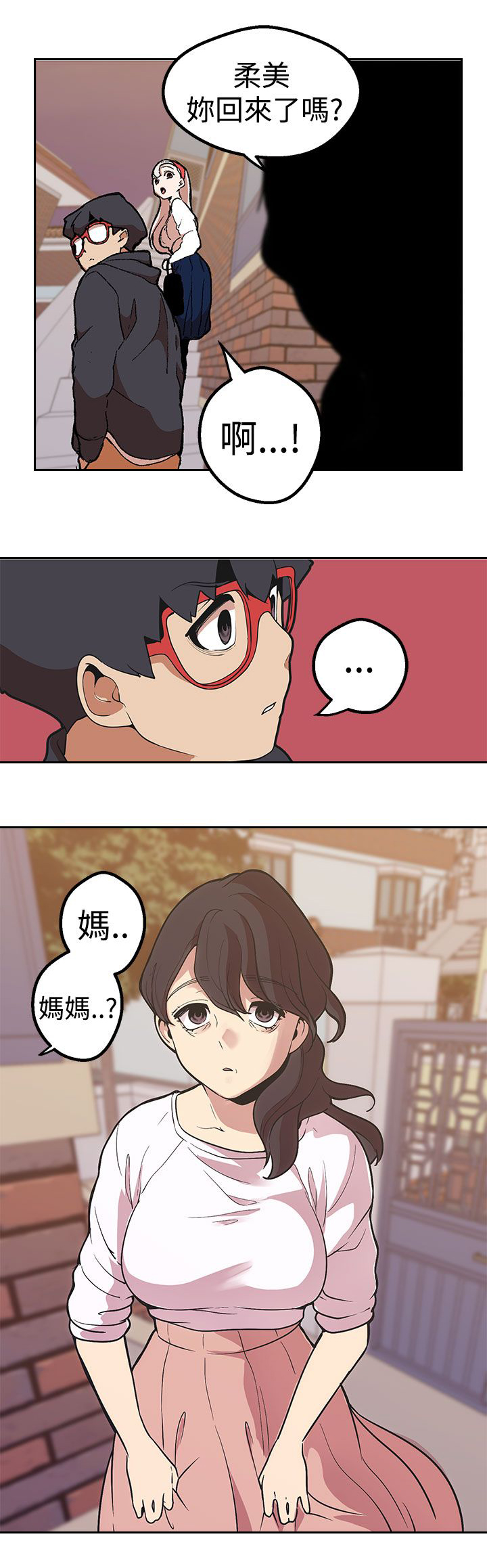 第39章：妈妈？6