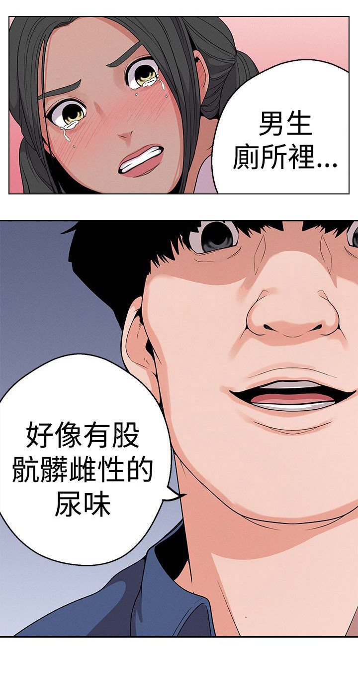 第14章：你只打算在那看着吗3